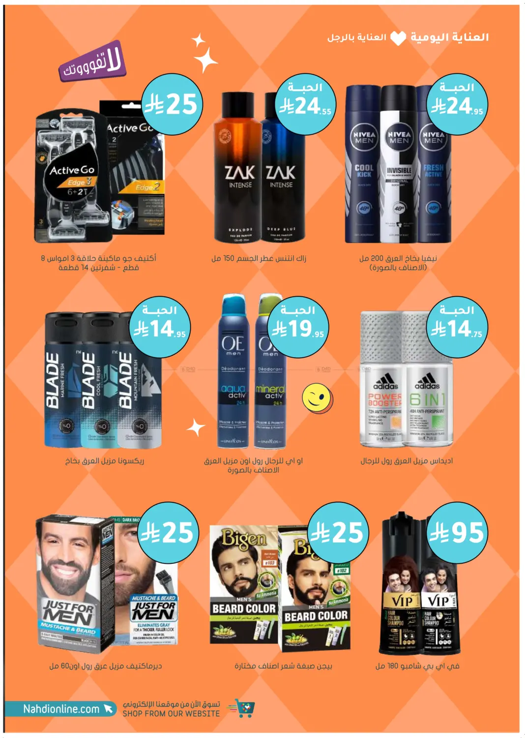 صفحة رقم 46 من أكثر شعبية الآن! في النهدي