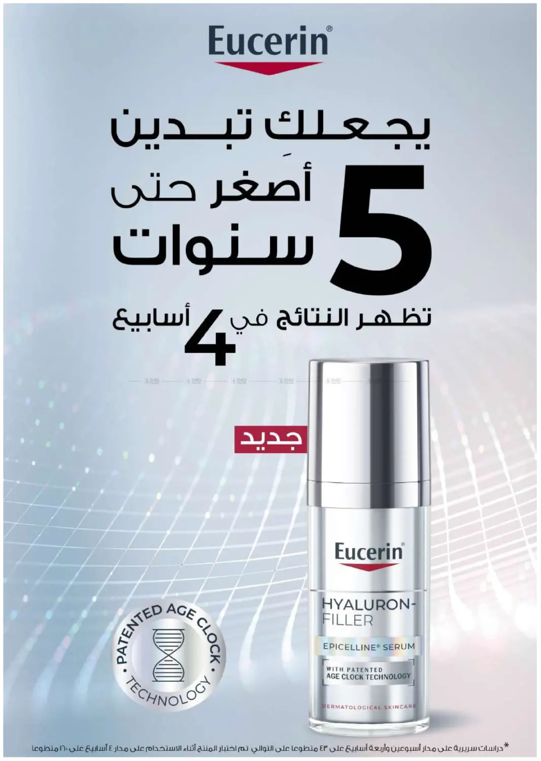 صفحة رقم 3 من أكثر شعبية الآن! في النهدي