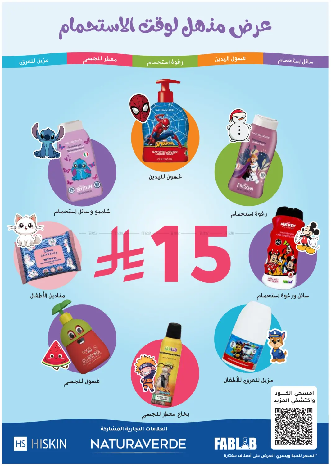 صفحة رقم 73 من أكثر شعبية الآن! في النهدي