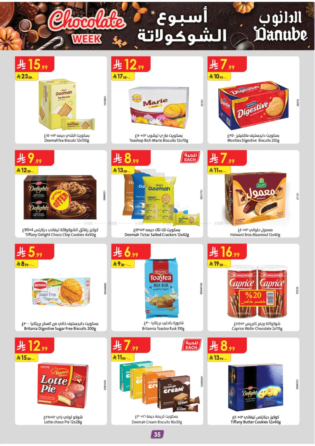 صفحة رقم 38 من أسبوع الشوكولاتة في الدانوب