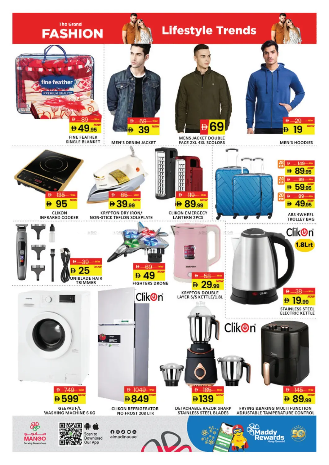 صفحة رقم 4 من Town Mall - Dip 2 في مانجو هايبرماركت