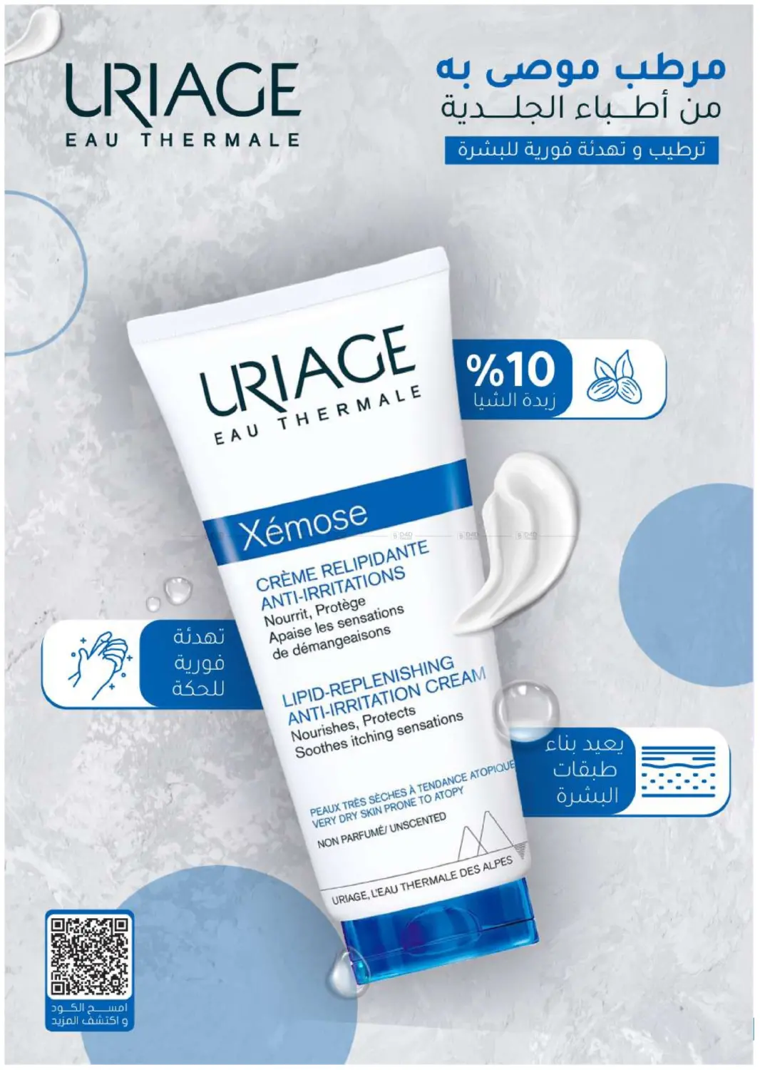 صفحة رقم 7 من أكثر شعبية الآن! في النهدي