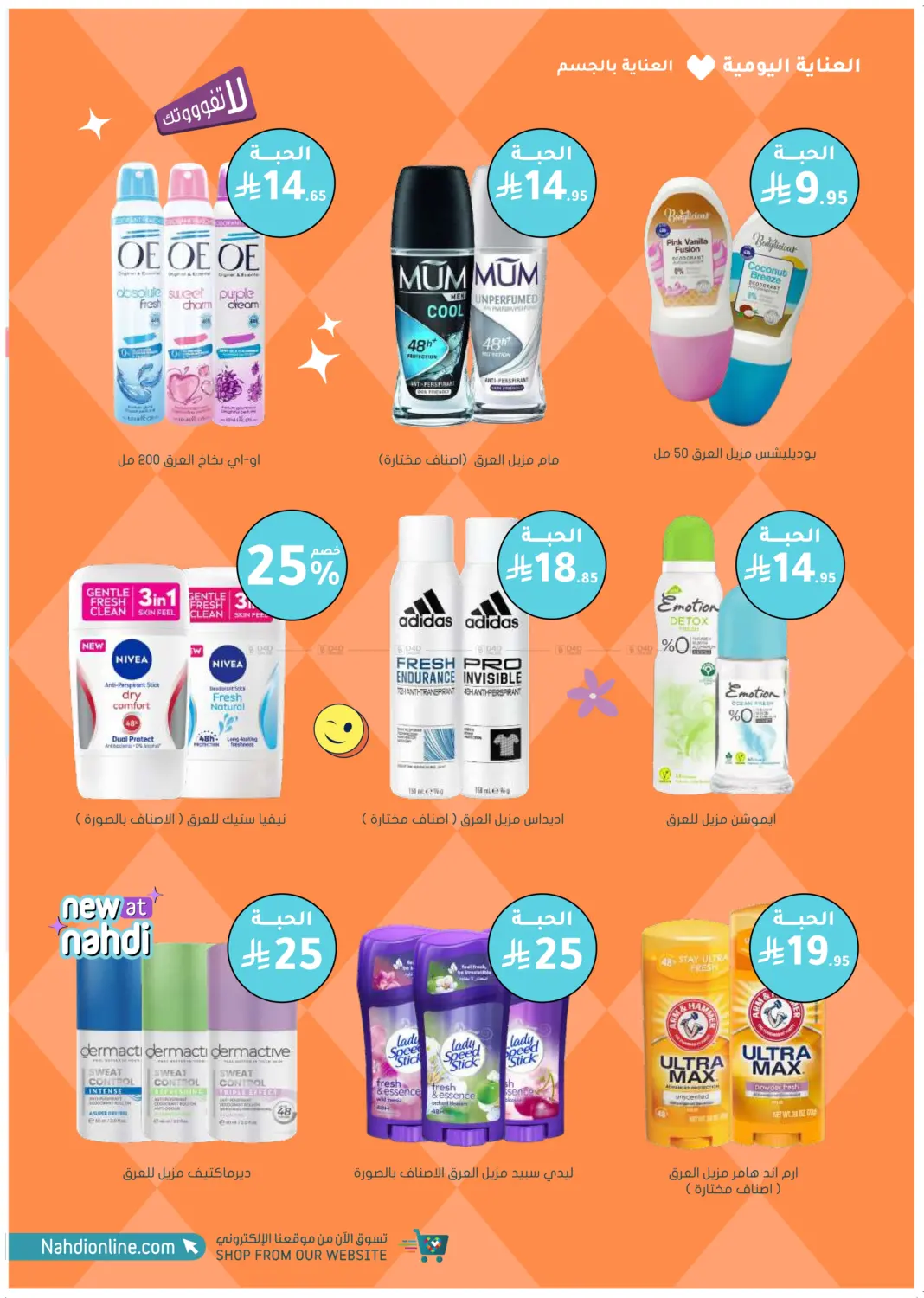 صفحة رقم 36 من أكثر شعبية الآن! في النهدي