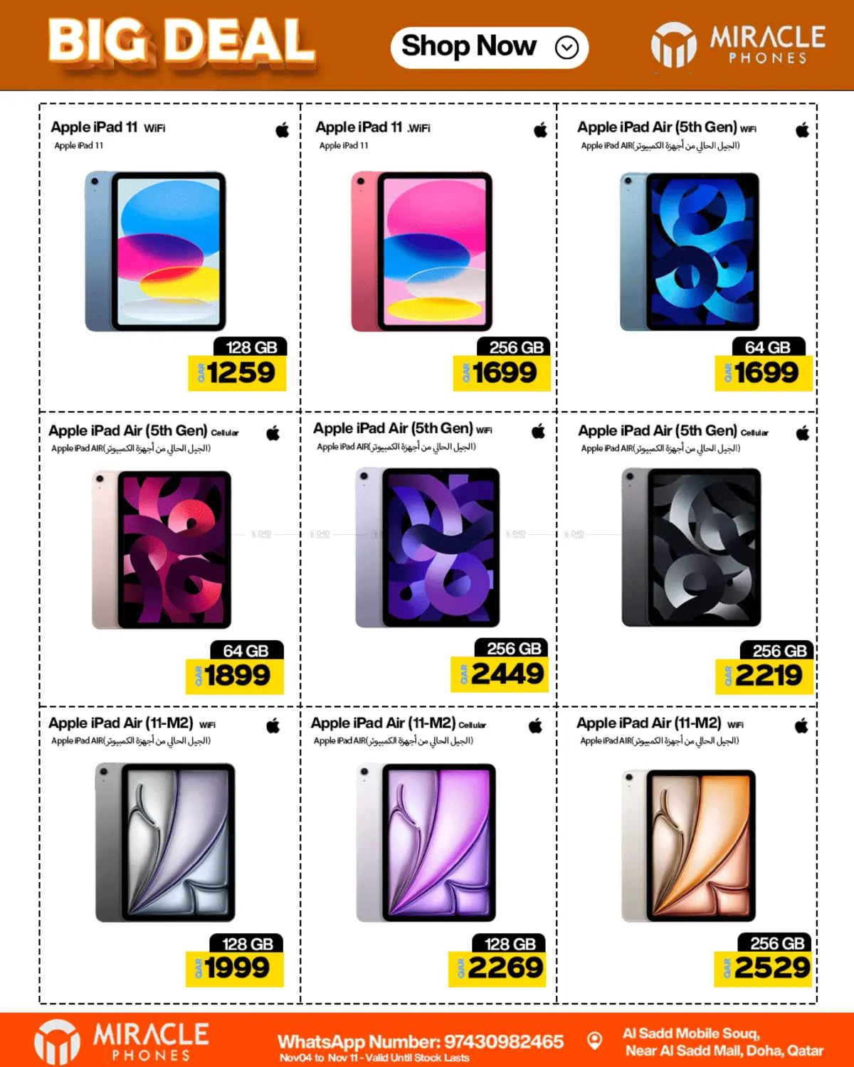 صفحة رقم 8 من Big Deal في ميراكل للهواتف