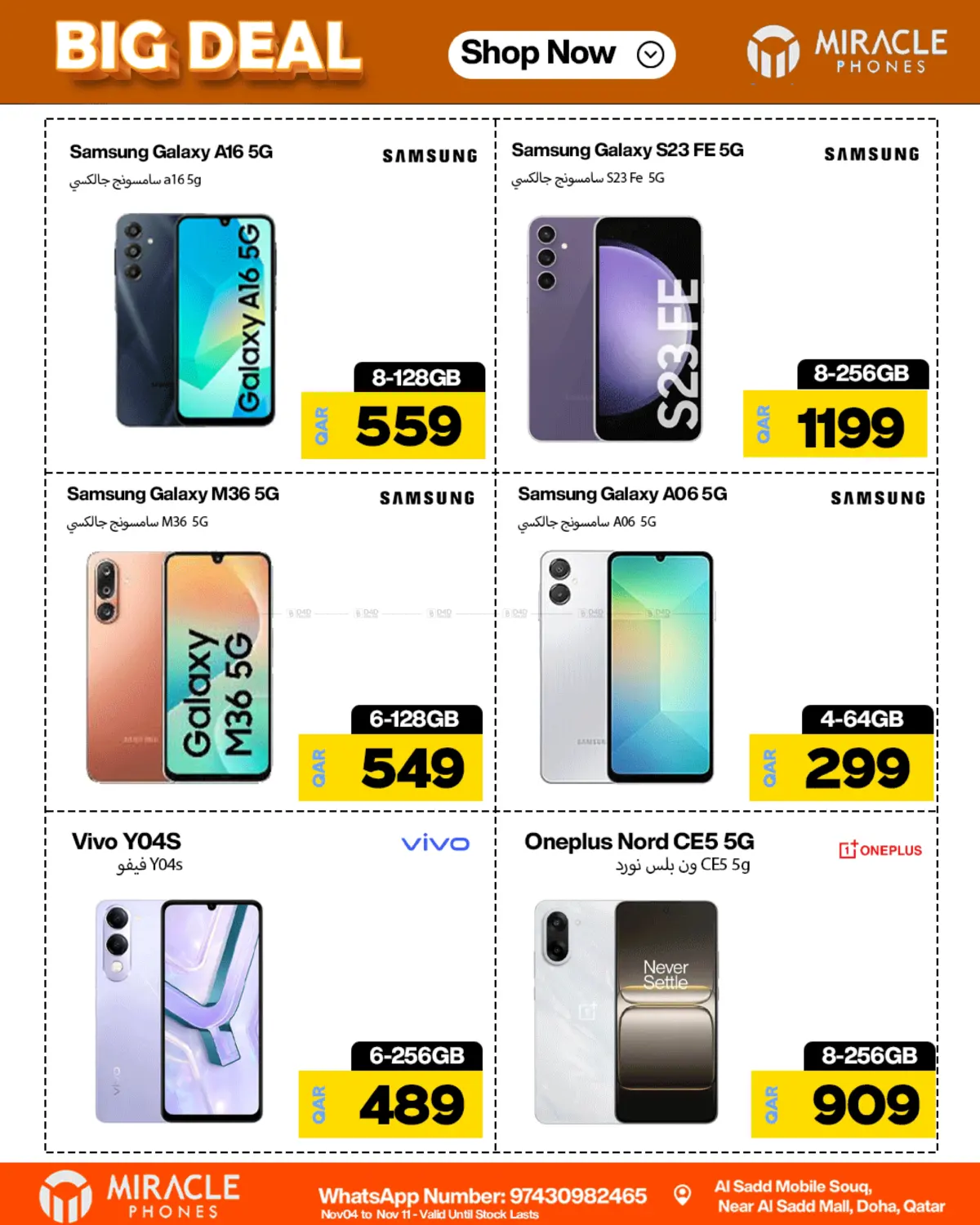 صفحة رقم 12 من Big Deal في ميراكل للهواتف