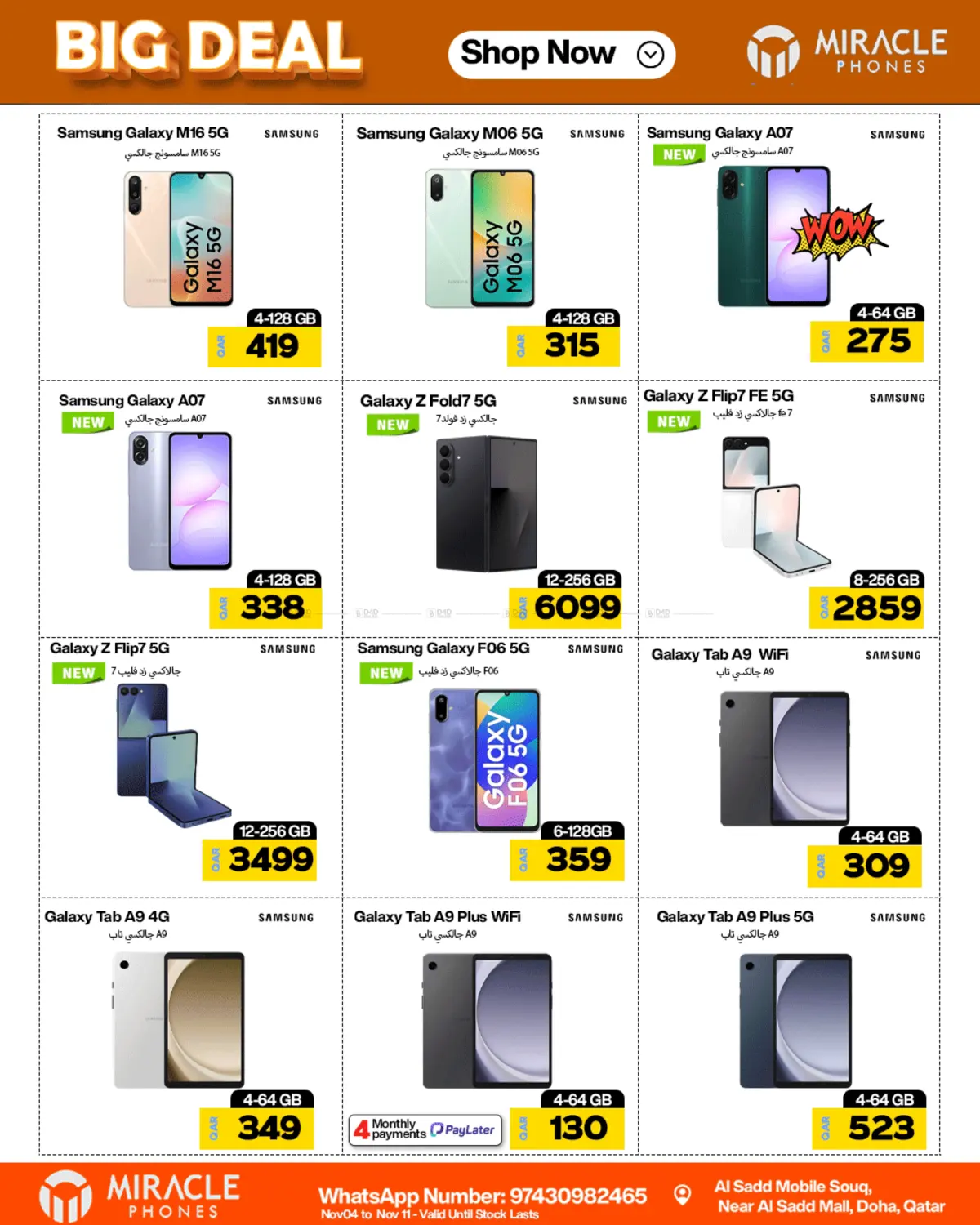 صفحة رقم 14 من Big Deal في ميراكل للهواتف