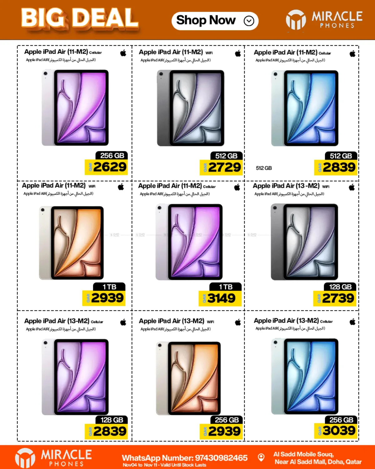 صفحة رقم 9 من Big Deal في ميراكل للهواتف