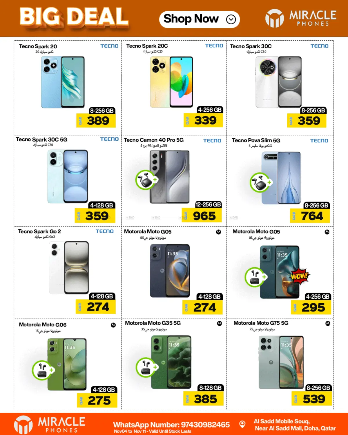 صفحة رقم 18 من Big Deal في ميراكل للهواتف