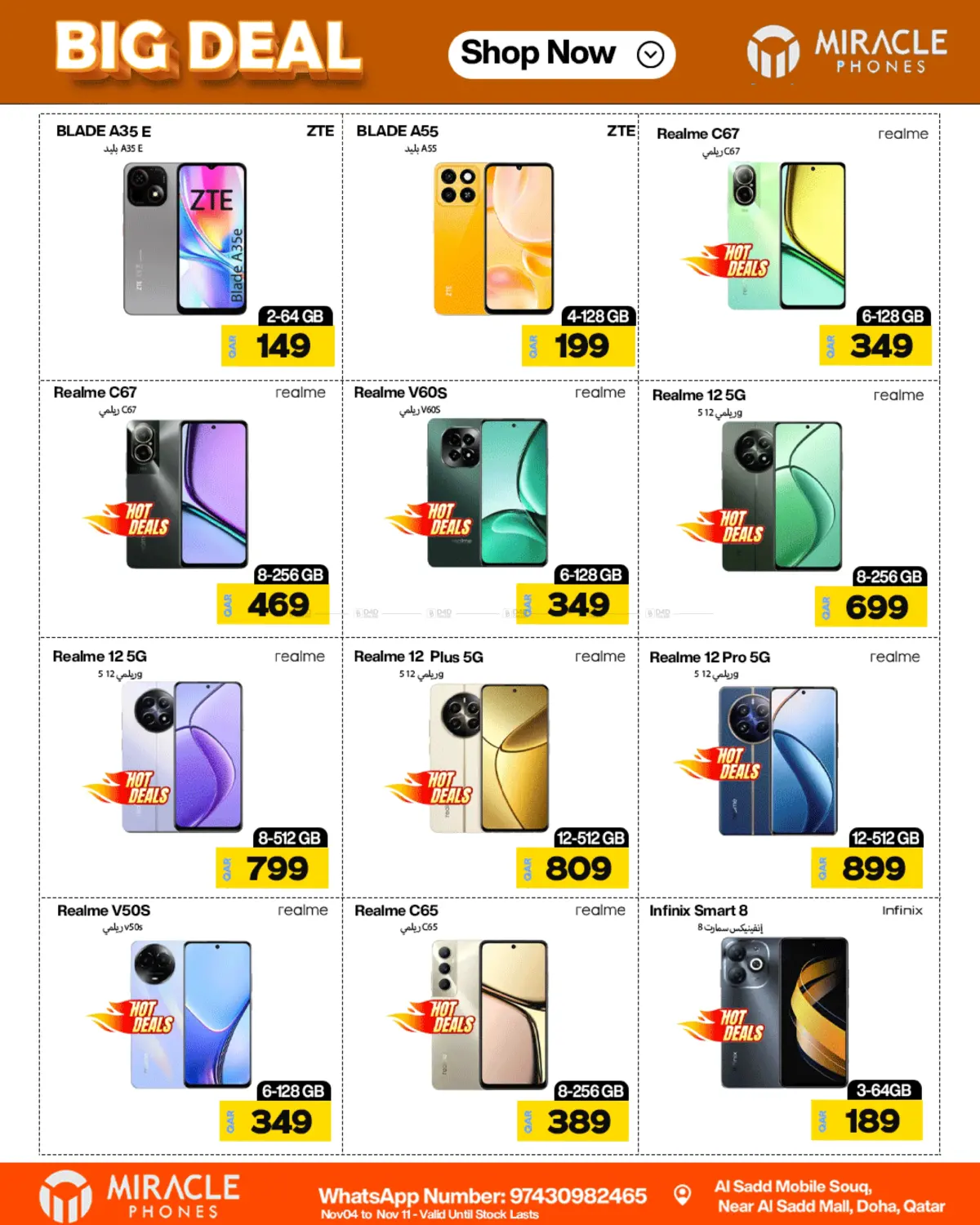 صفحة رقم 27 من Big Deal في ميراكل للهواتف