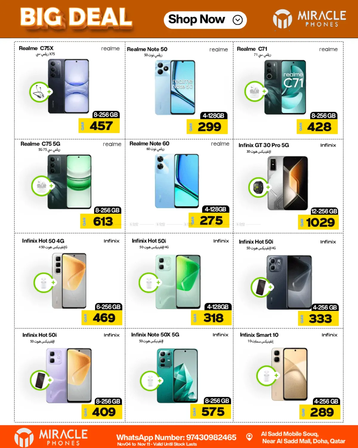 صفحة رقم 23 من Big Deal في ميراكل للهواتف