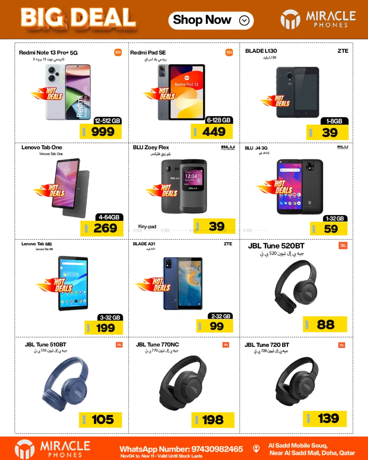 صفحة رقم 28 من Big Deal في ميراكل للهواتف