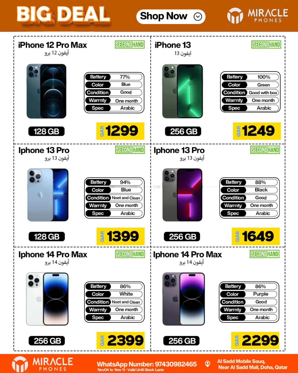 صفحة رقم 39 من Big Deal في ميراكل للهواتف