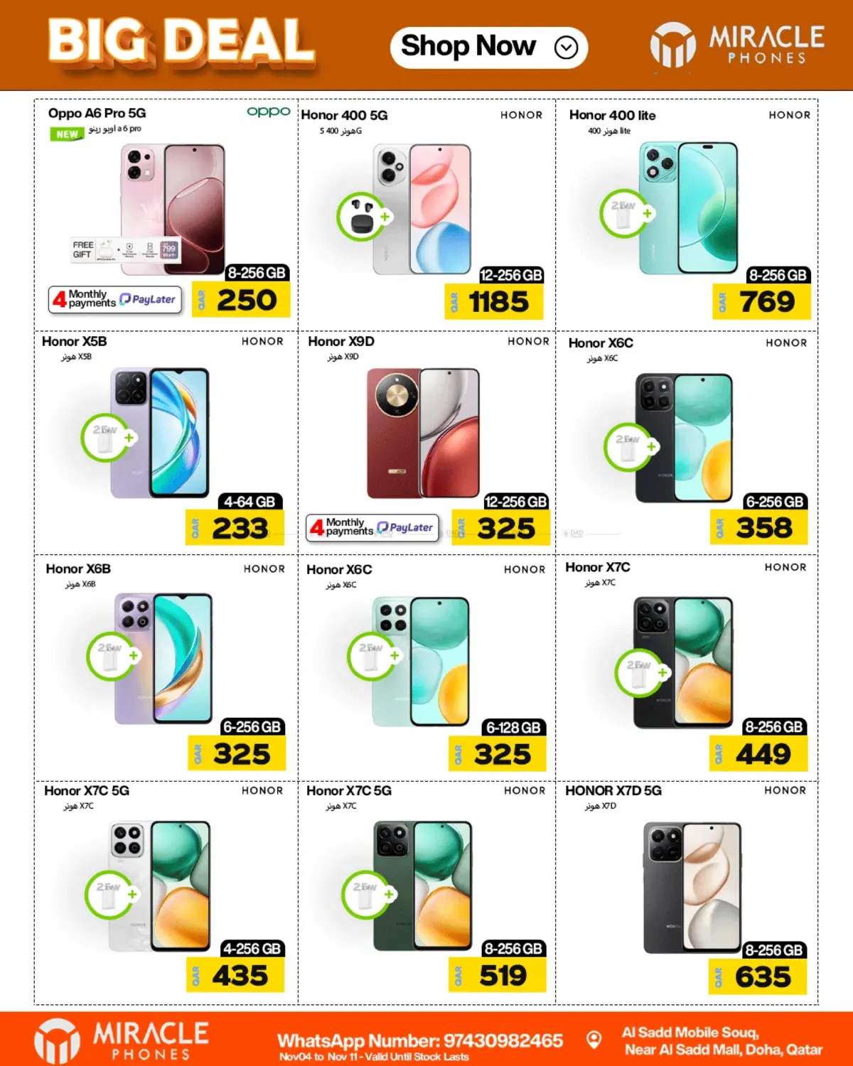 صفحة رقم 21 من Big Deal في ميراكل للهواتف