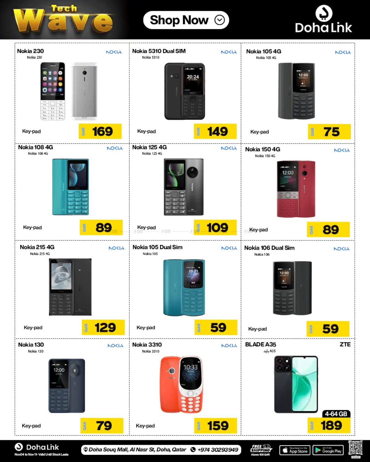 صفحة رقم 26 من Tech Wave في دوحة لينك