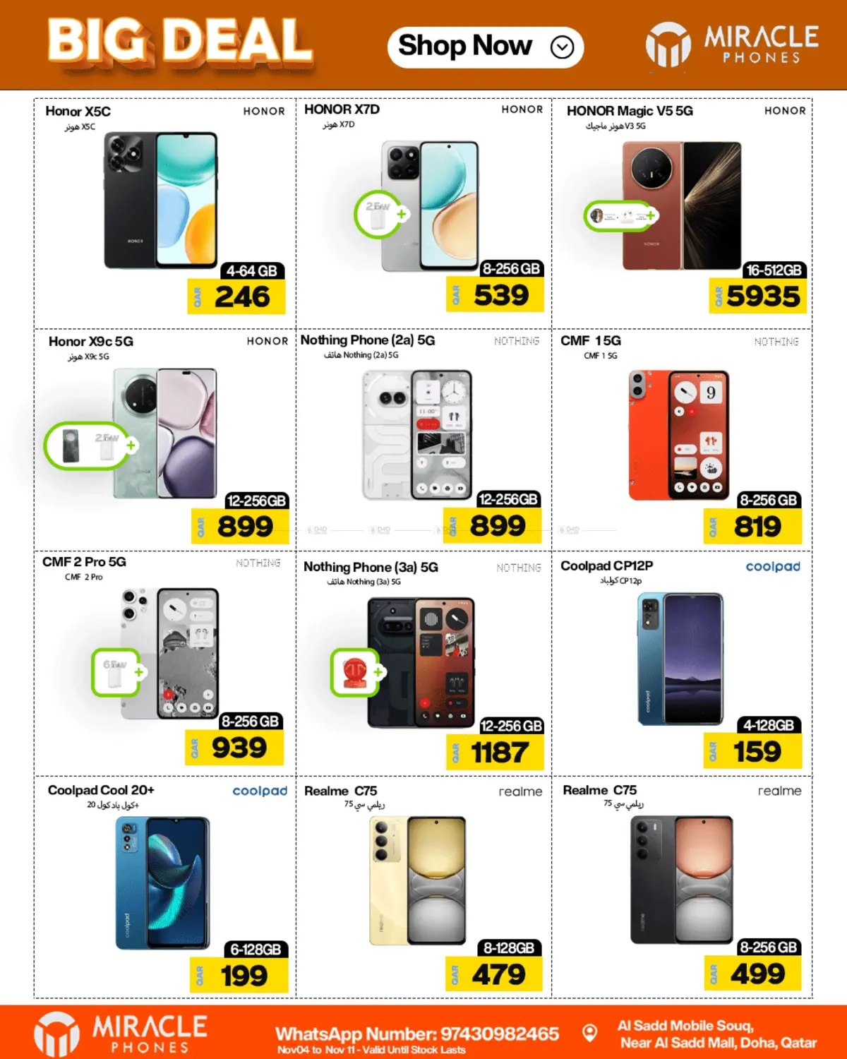 صفحة رقم 22 من Big Deal في ميراكل للهواتف