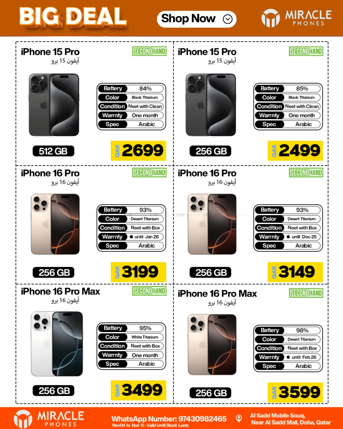 صفحة رقم 40 من Big Deal في ميراكل للهواتف