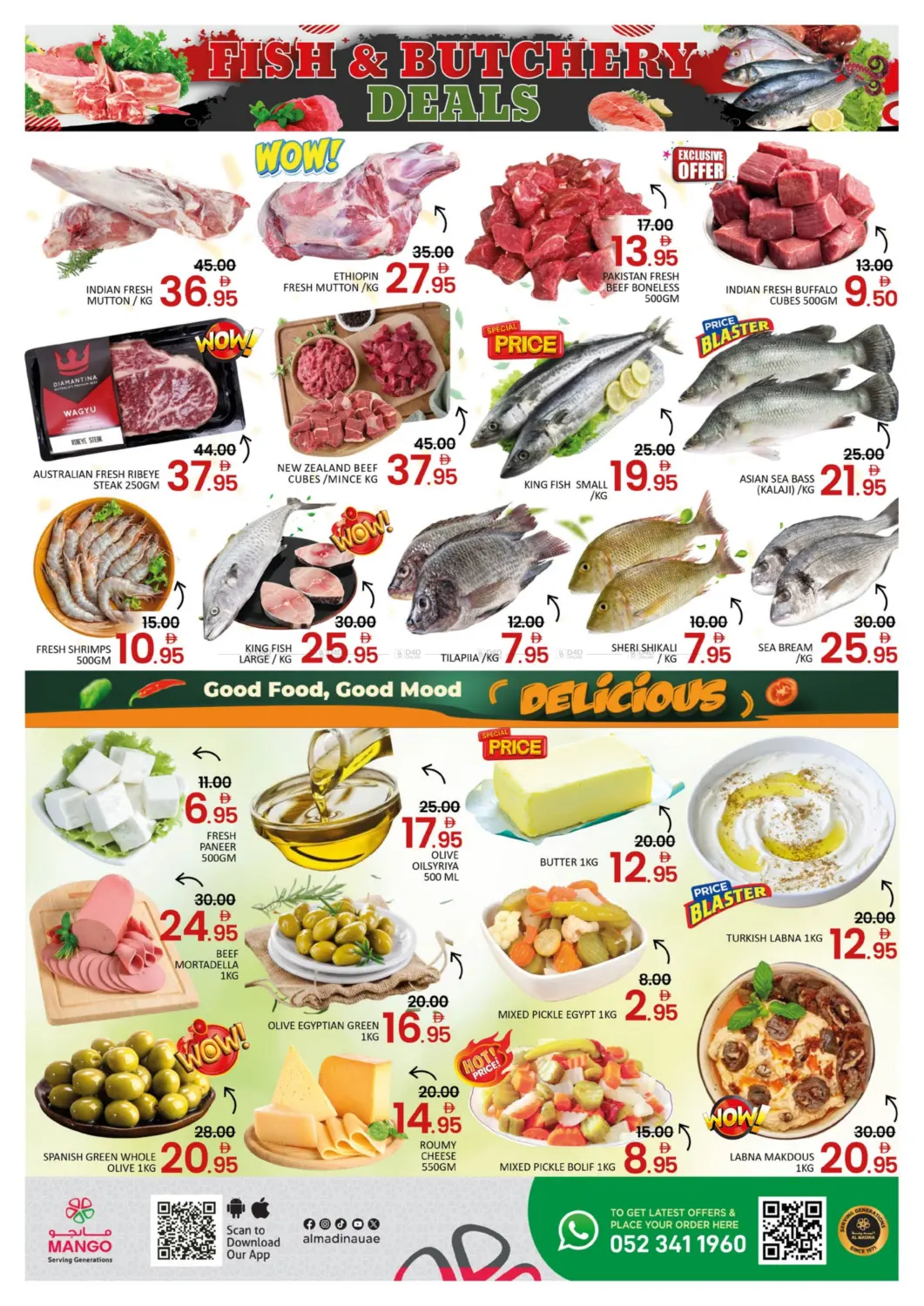 صفحة رقم 3 من Grand Opening @ Oud Metha في مانجو هايبرماركت