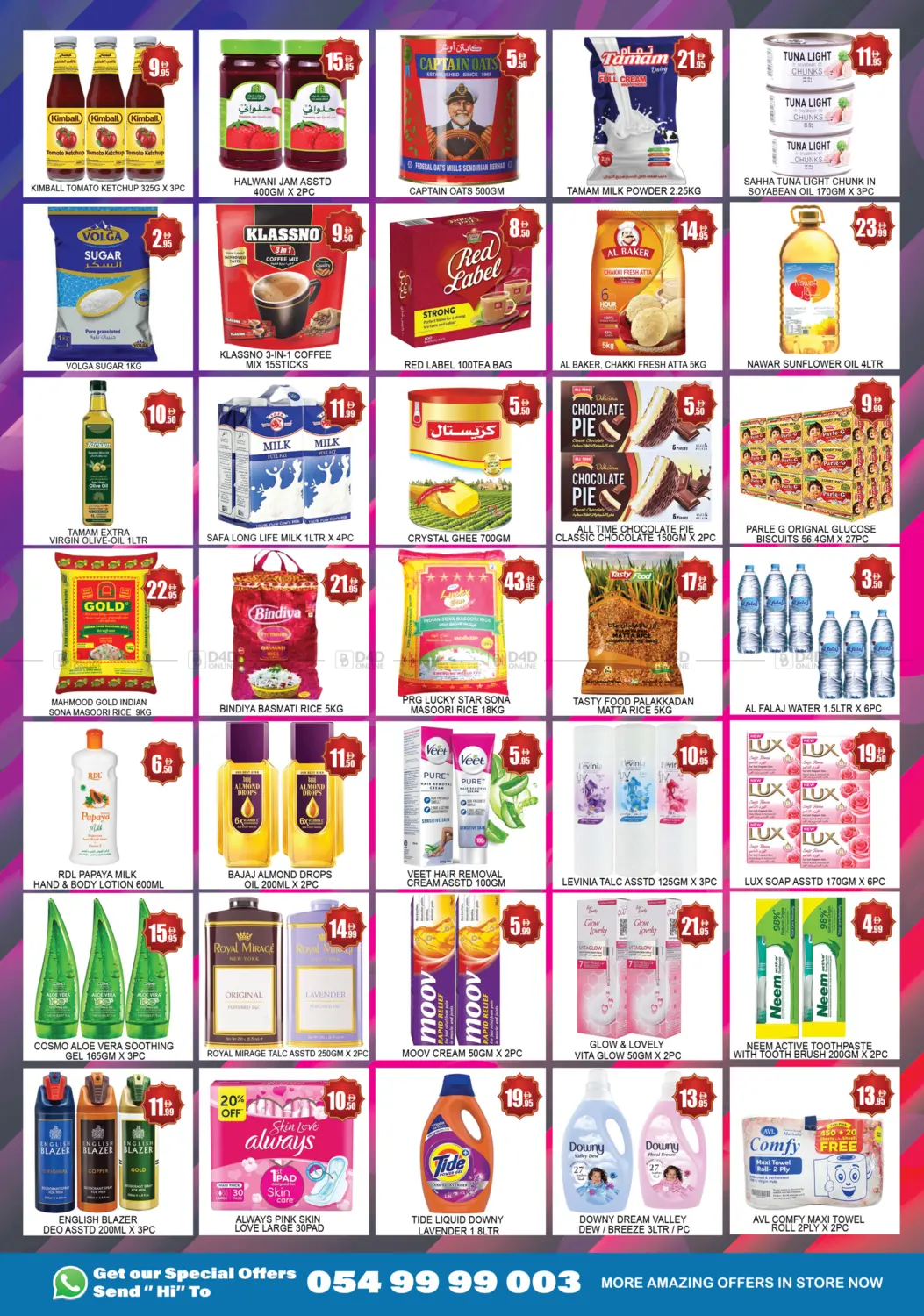 صفحة رقم 2 من Al Jurf , Ajman في لكي سنتر