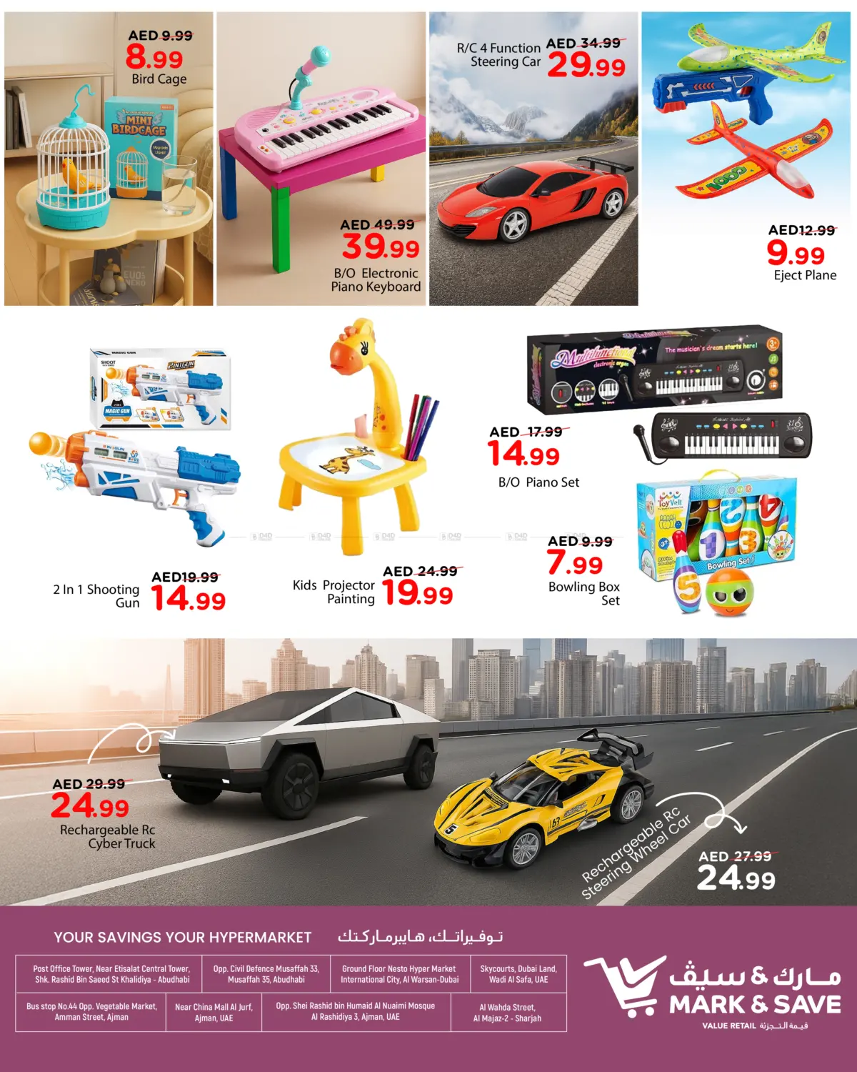 صفحة رقم 3 من Toyverse an Endless World Of Toys في مارك & سيف قيمة التجزئة