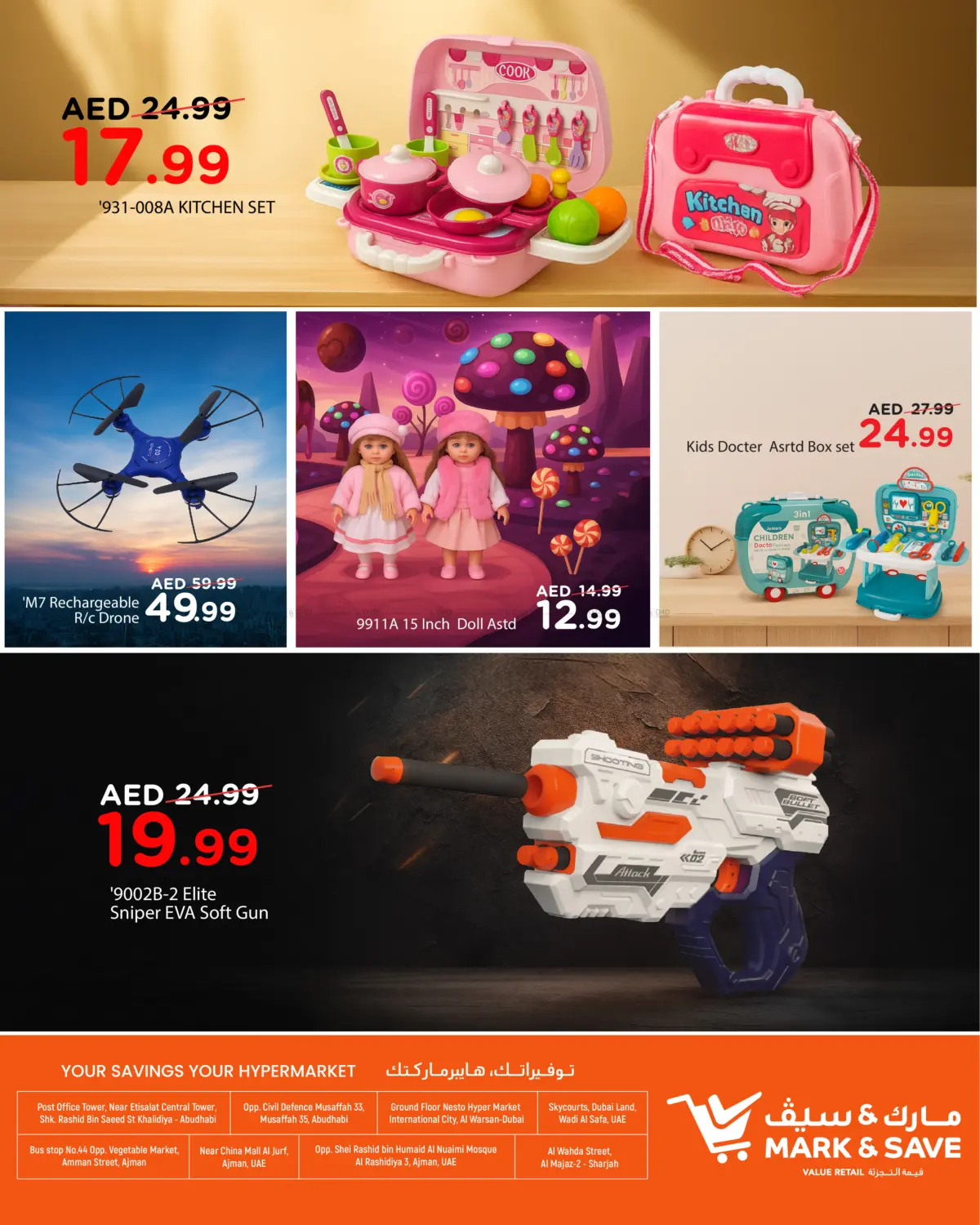 صفحة رقم 5 من Toyverse an Endless World Of Toys في مارك & سيف قيمة التجزئة