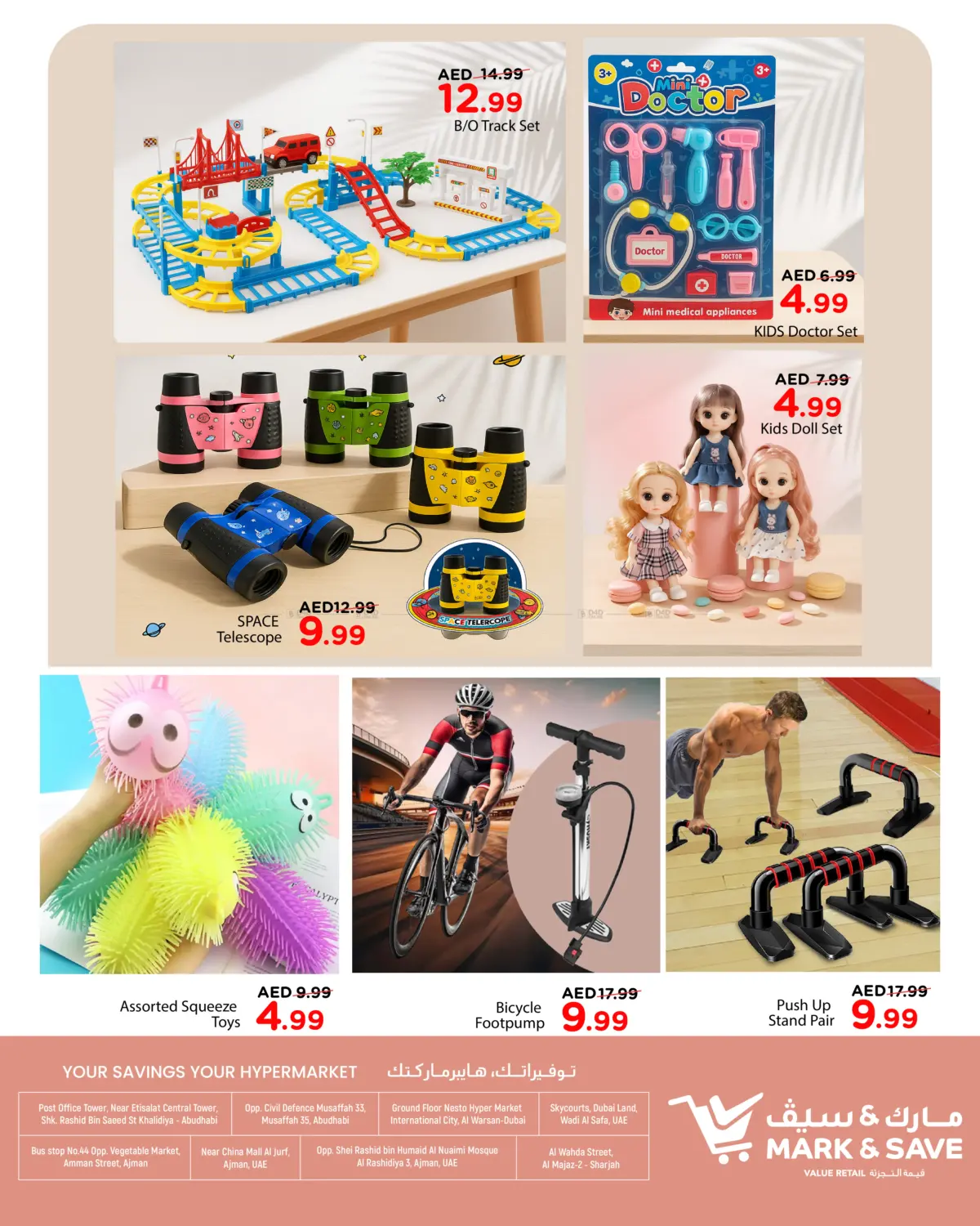 صفحة رقم 6 من تويفيرس - عالم الألعاب في مارك & سيف