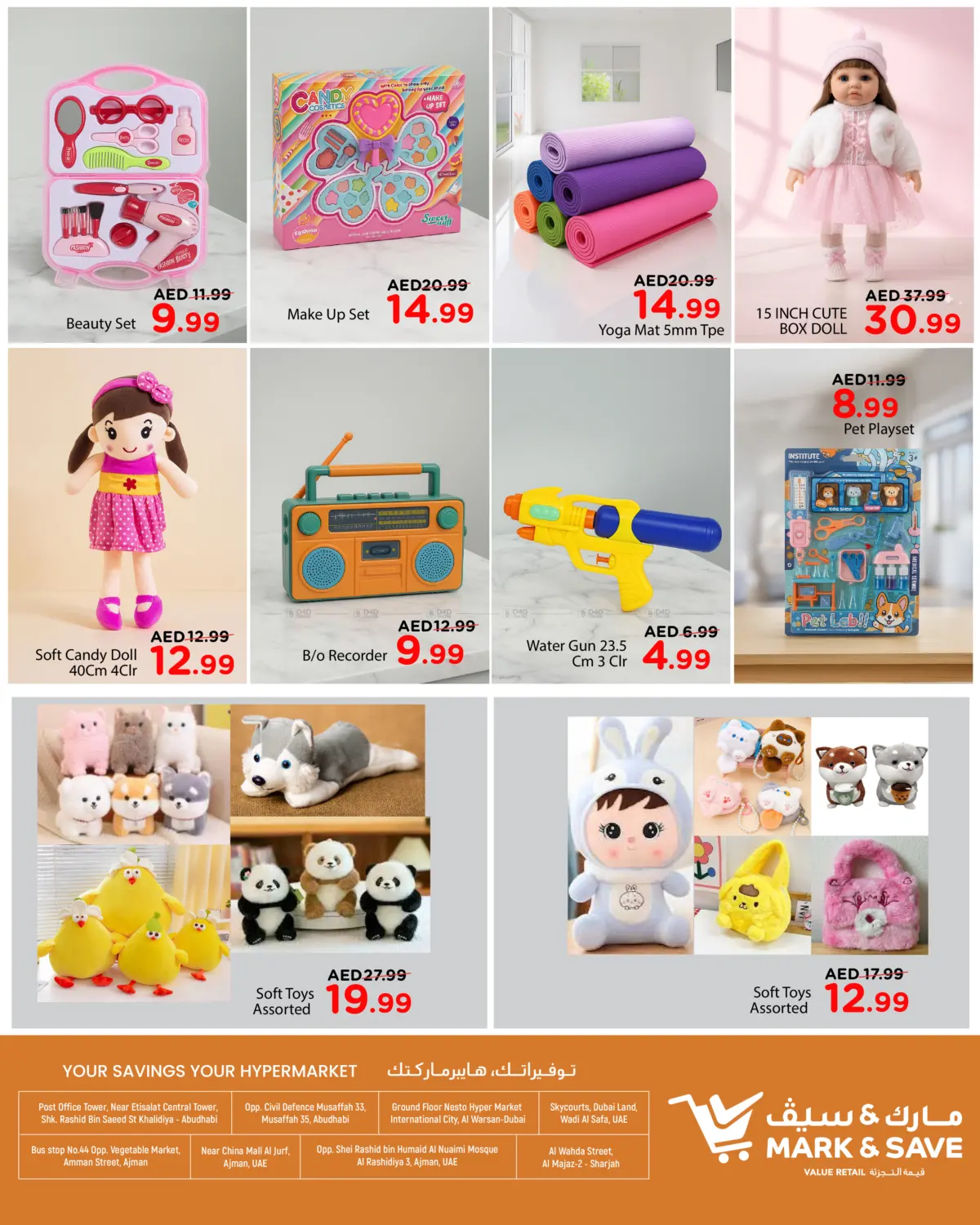 صفحة رقم 7 من تويفيرس - عالم الألعاب في مارك & سيف