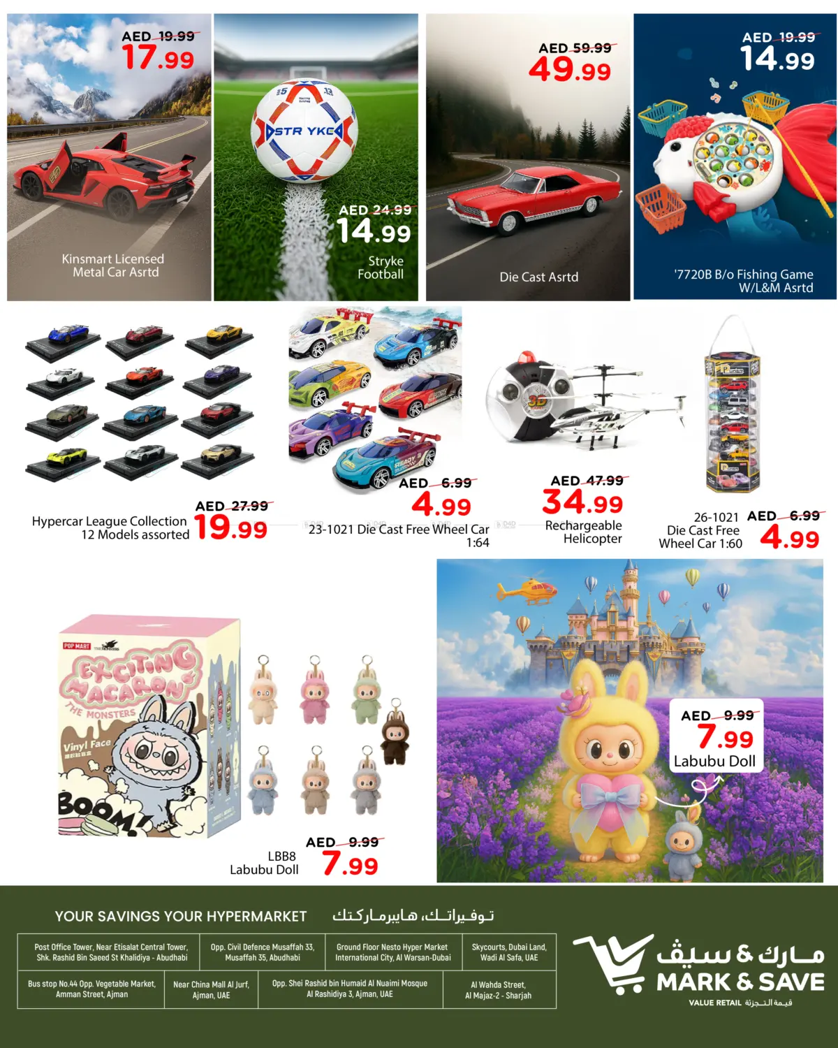 صفحة رقم 4 من تويفيرس - عالم الألعاب في مارك & سيف