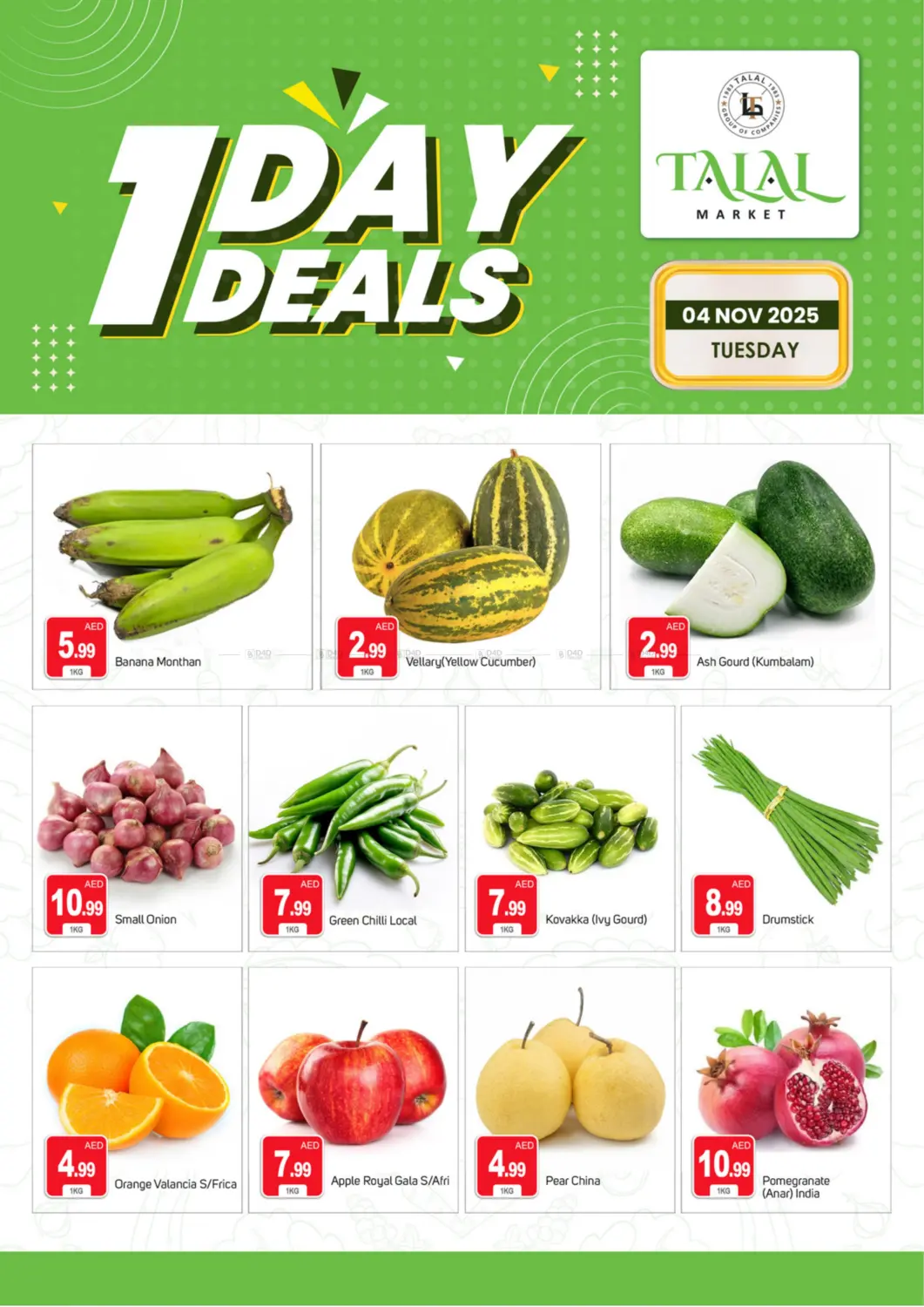 صفحة رقم 2 من محيصنة ٤، دبي في سوق طلال