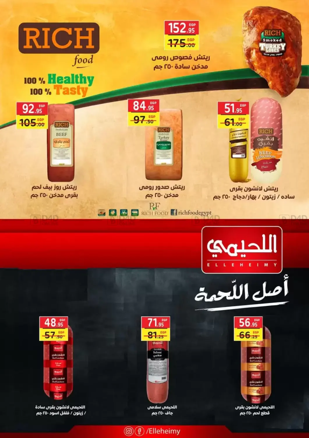 صفحة رقم 8 من Autumn في زاهر