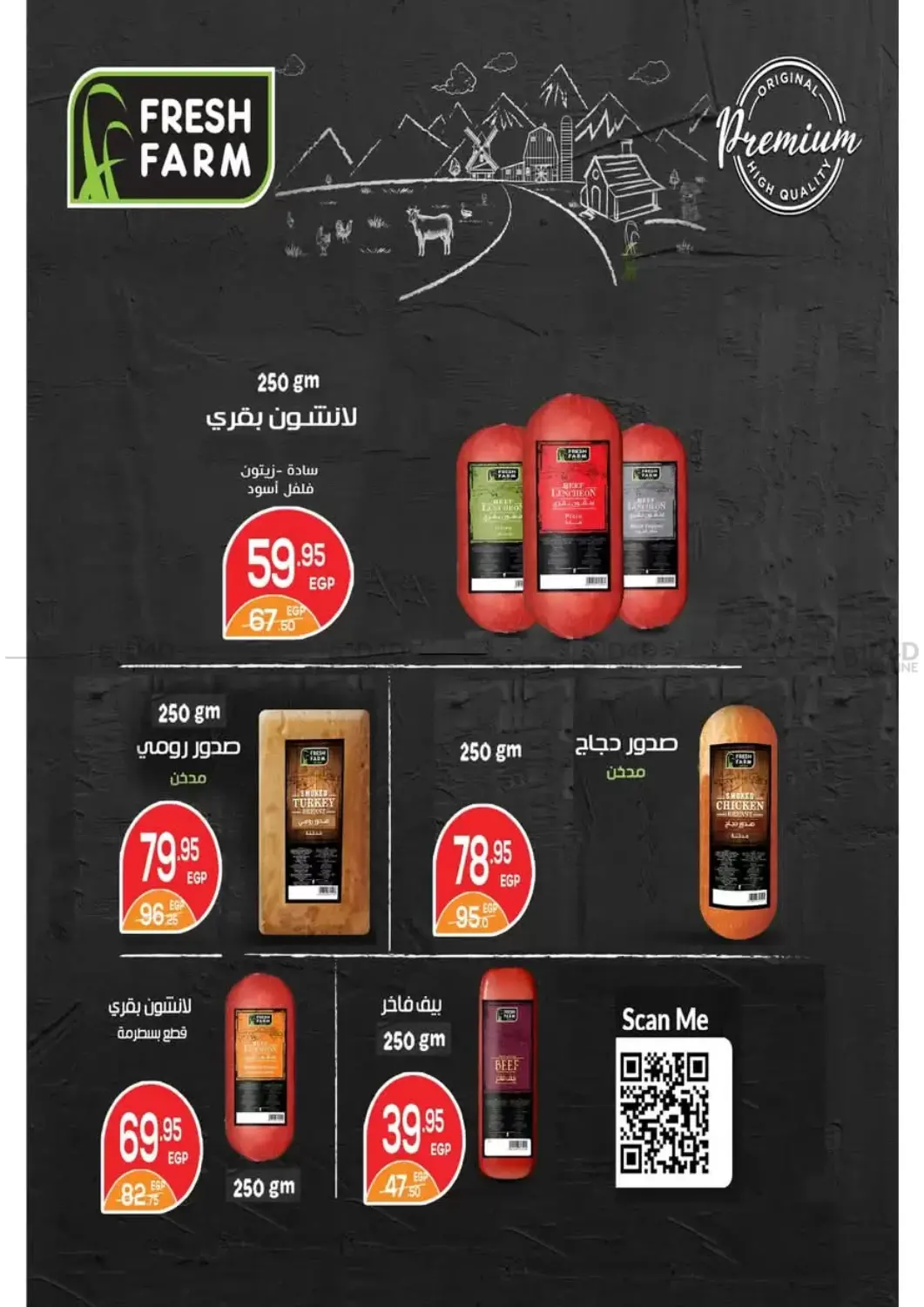 صفحة رقم 7 من Autumn في زاهر