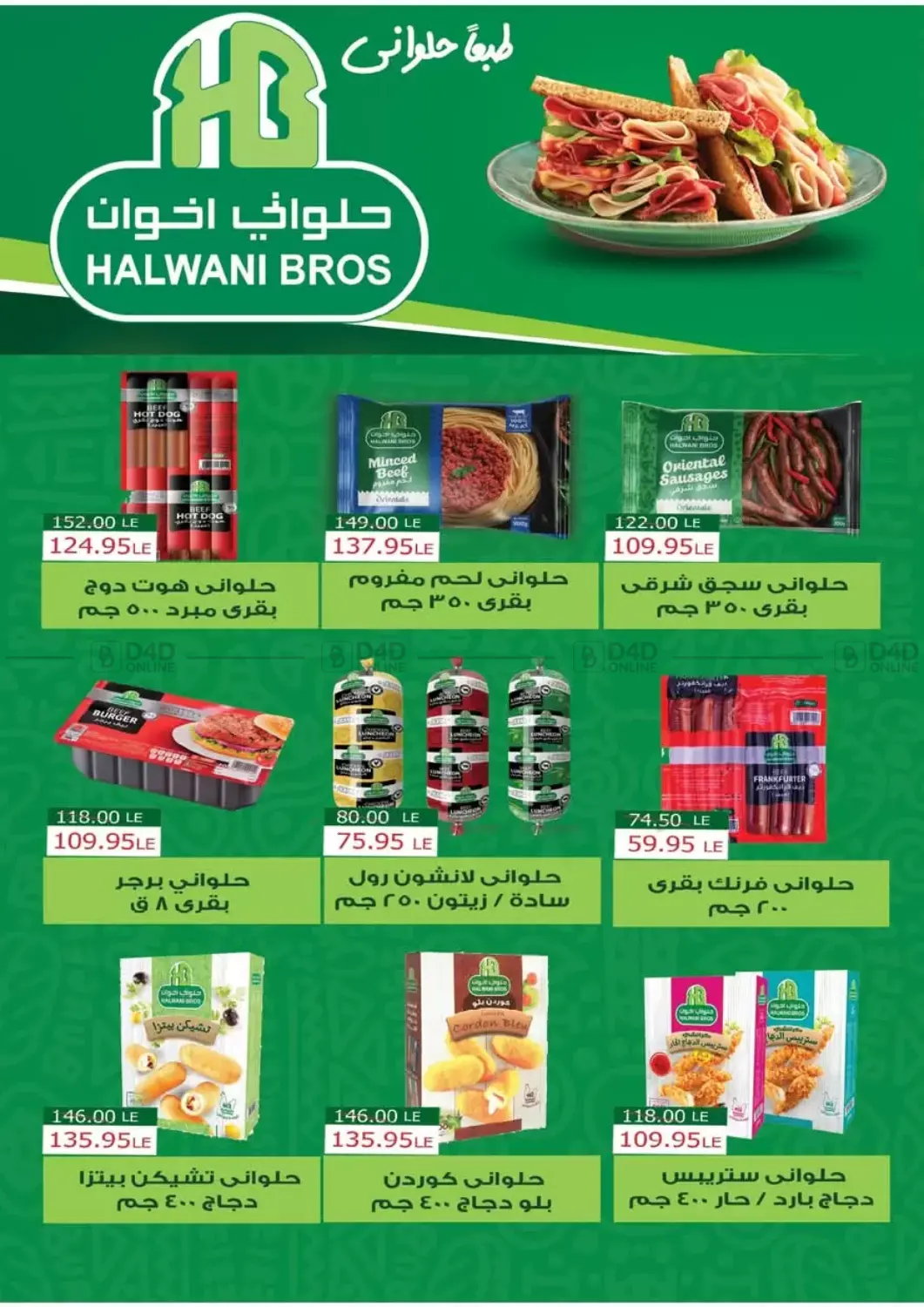 صفحة رقم 10 من Autumn في زاهر