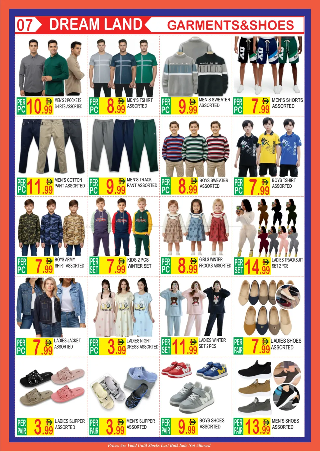 صفحة رقم 7 من دوارة بني ياس، ديرة في دريم لاند