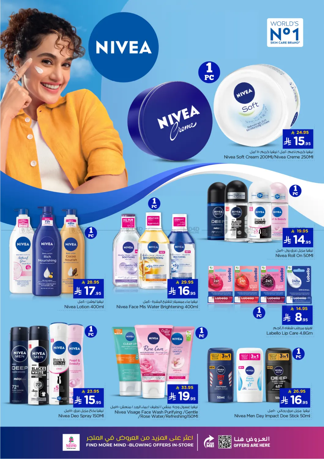 صفحة رقم 21 من جمال الشتاء في نستو