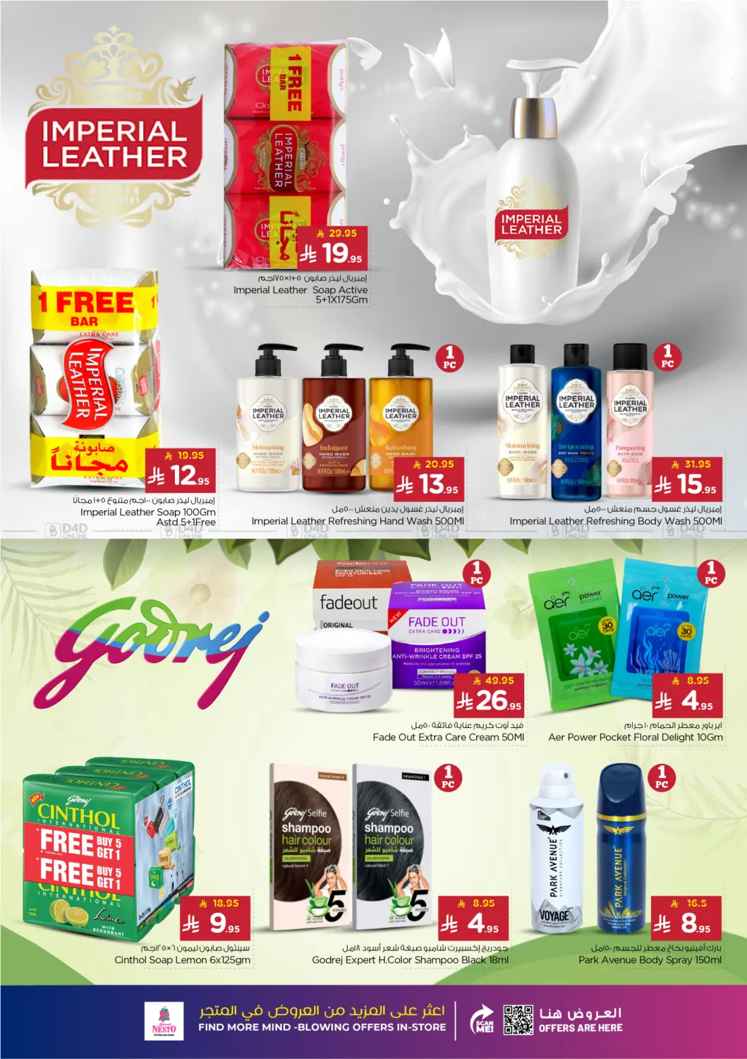 صفحة رقم 36 من جمال الشتاء في نستو