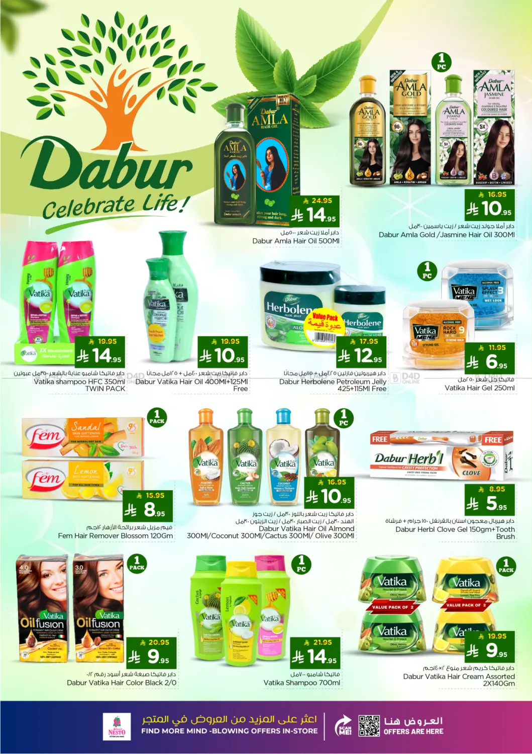 صفحة رقم 43 من جمال الشتاء في نستو