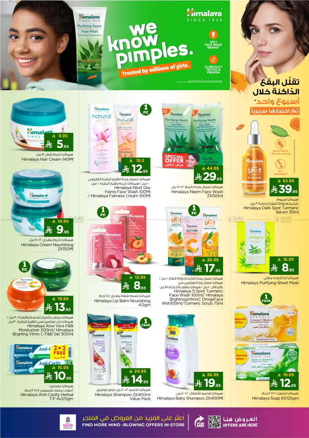 صفحة رقم 43 من جمال الشتاء في نستو