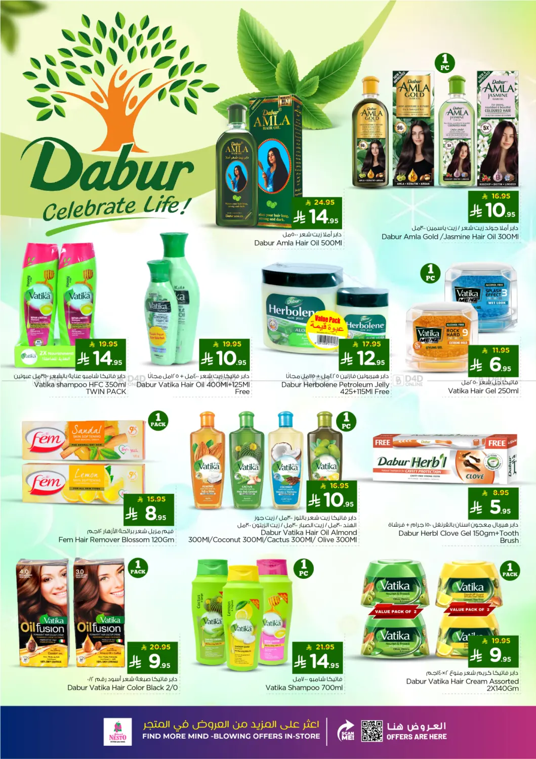 صفحة رقم 44 من جمال الشتاء في نستو