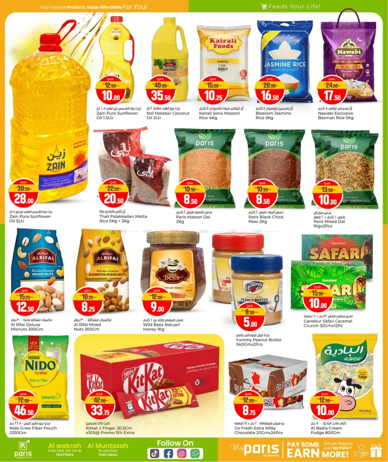 صفحة رقم 4 من تحطيم الأسعار في باريس هايبرماركت