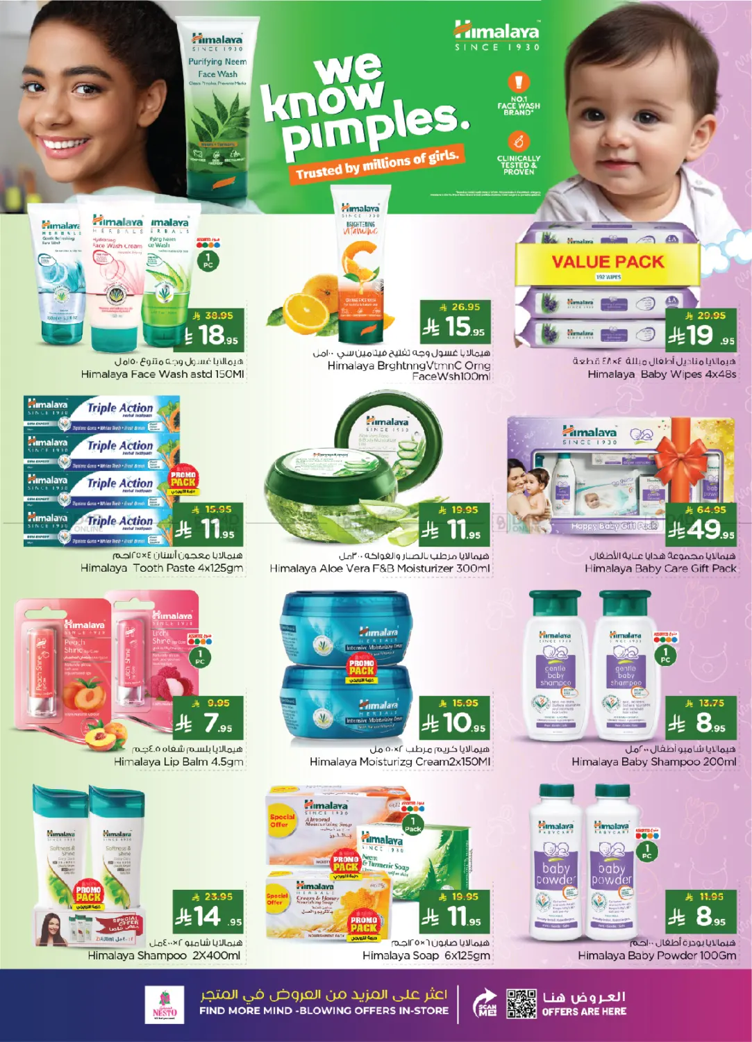 صفحة رقم 15 من جمال الشتاء في نستو