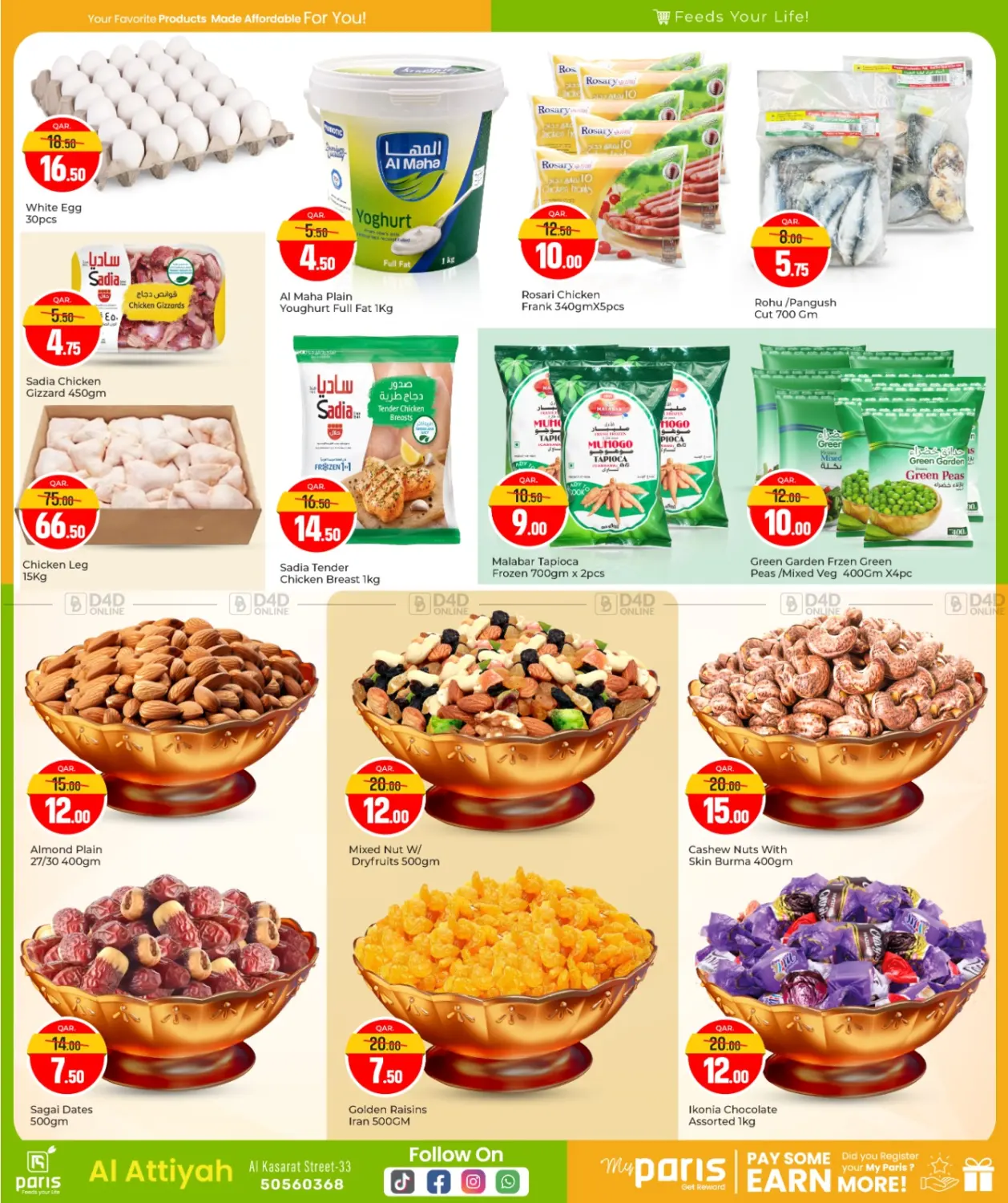 صفحة رقم 2 من Price Blaster @ Al Attiyah في باريس هايبرماركت