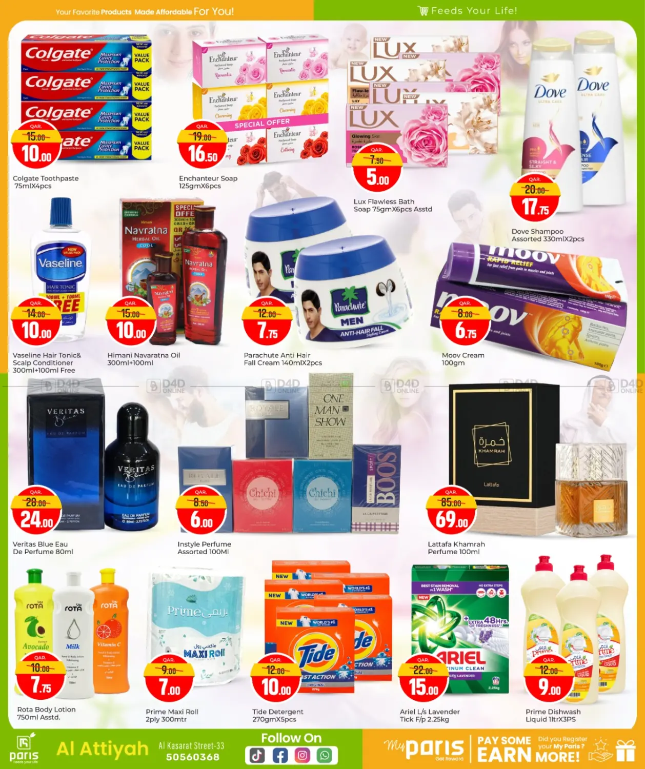 صفحة رقم 5 من Price Blaster @ Al Attiyah في باريس هايبرماركت