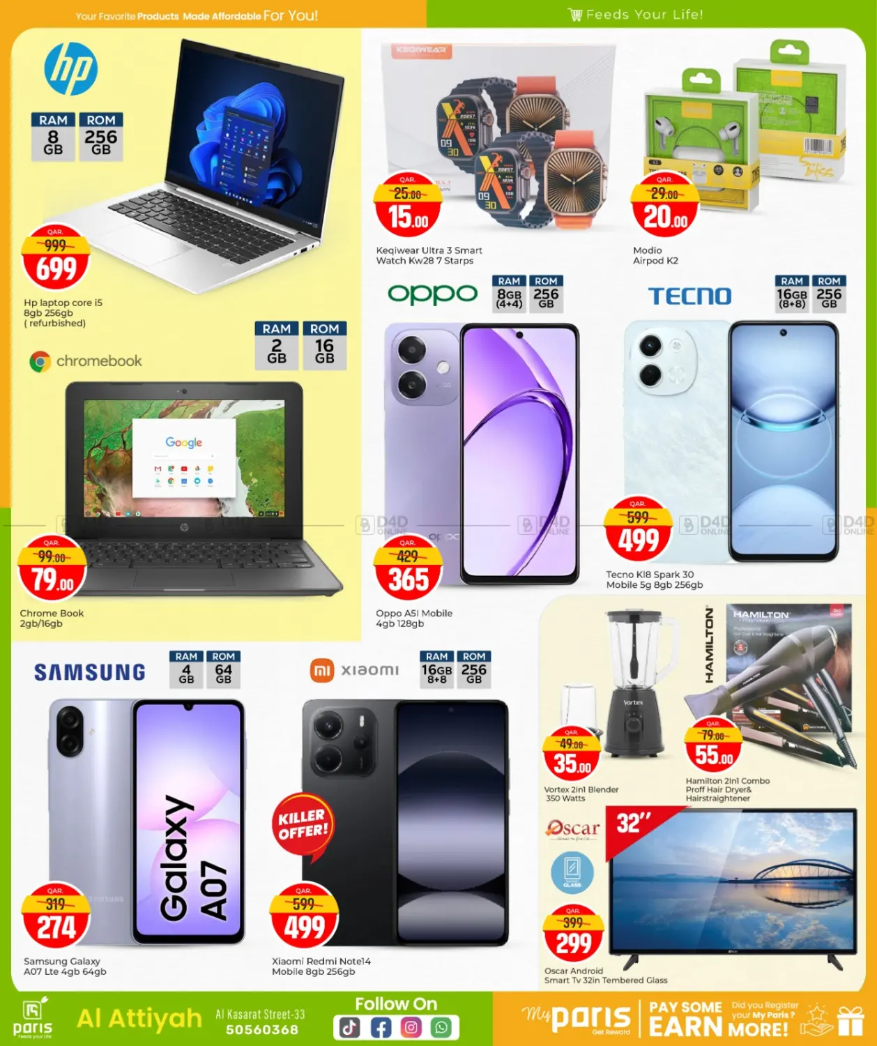 صفحة رقم 7 من Price Blaster @ Al Attiyah في باريس هايبرماركت