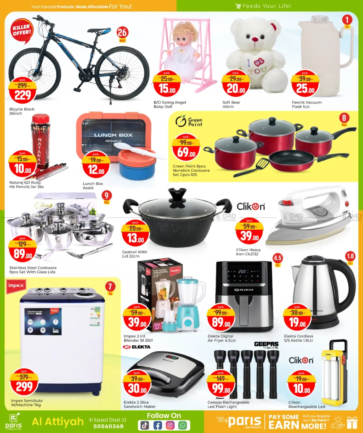 صفحة رقم 8 من Price Blaster @ Al Attiyah في باريس هايبرماركت