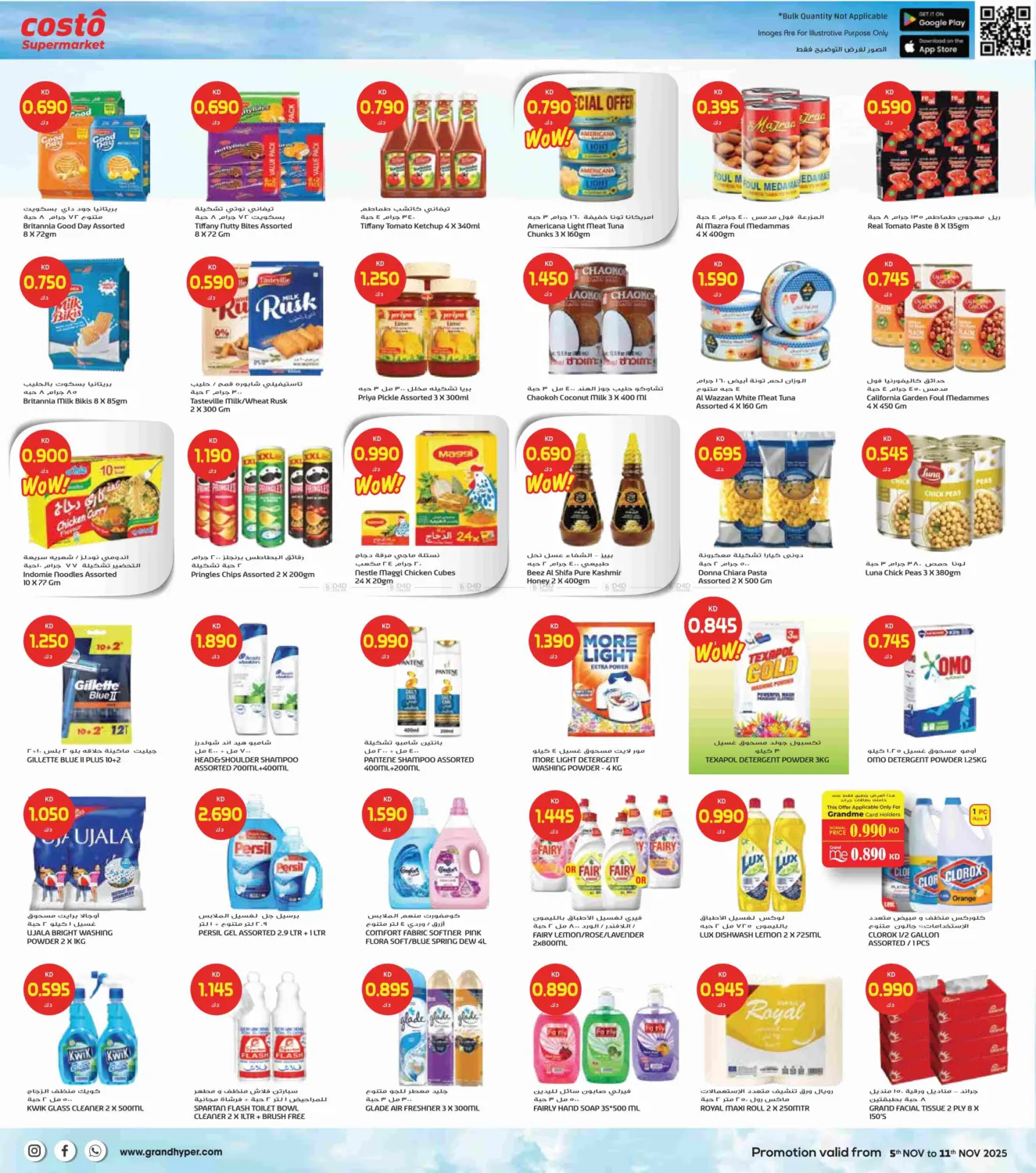 صفحة رقم 6 من November Deals Storm في جراند كوستو