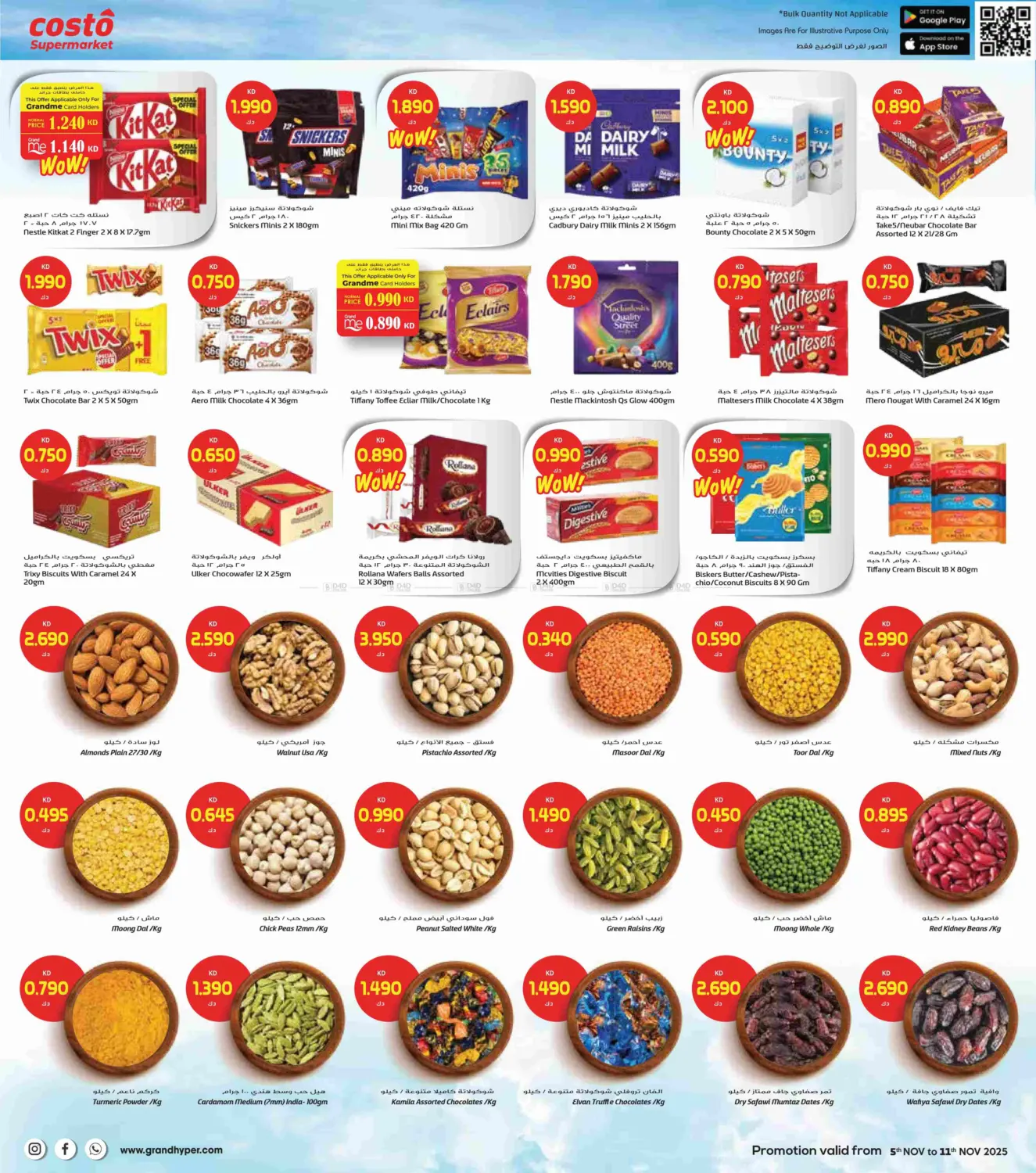 صفحة رقم 5 من November Deals Storm في جراند كوستو