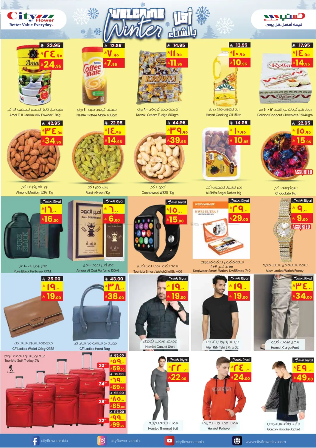 صفحة رقم 4 من مرحباً بالشتاء في ستي فلاور