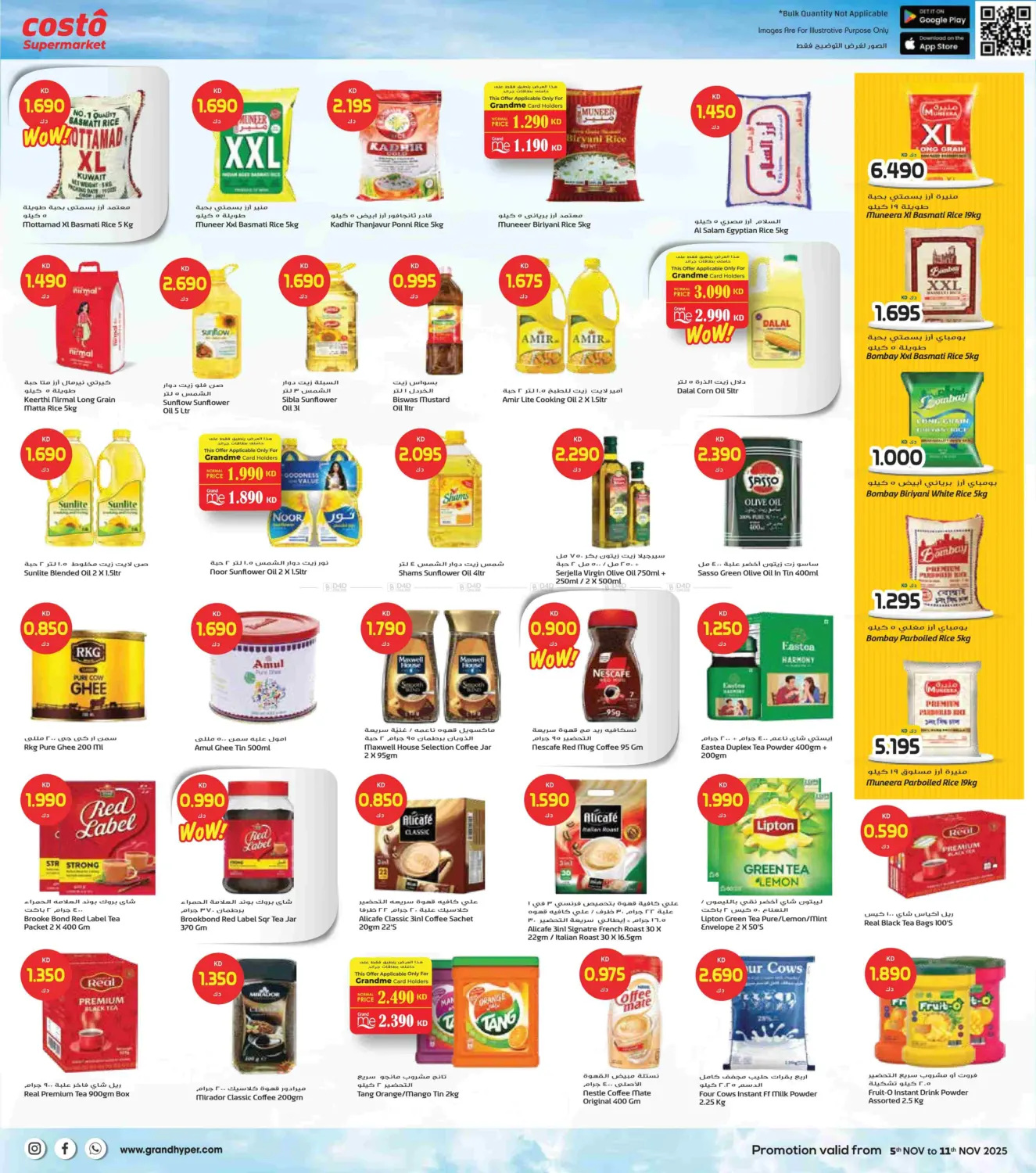 صفحة رقم 4 من November Deals Storm في جراند كوستو