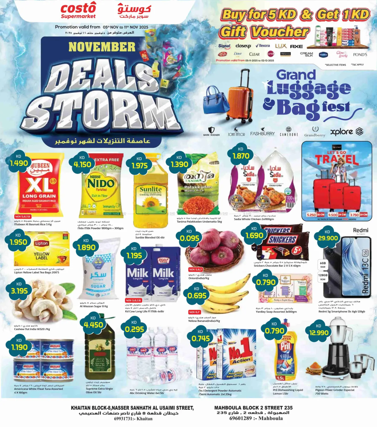 صفحة رقم 1 من November Deals Storm في جراند كوستو