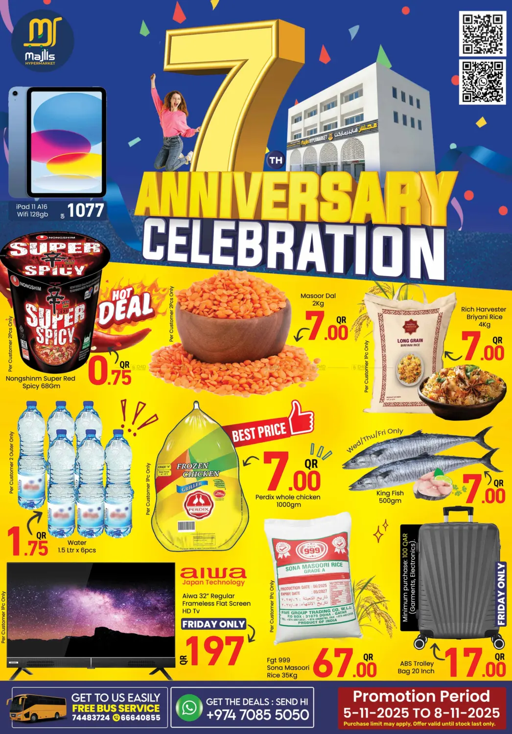 صفحة رقم 1 من 7th Anniversary Celebration في مجلس هايبرماركت