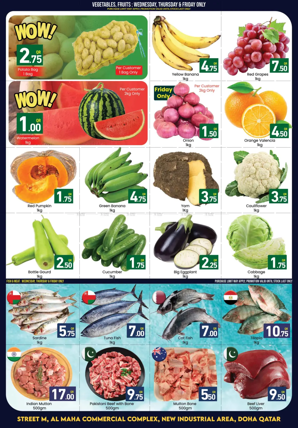 صفحة رقم 2 من 7th Anniversary Celebration في مجلس هايبرماركت